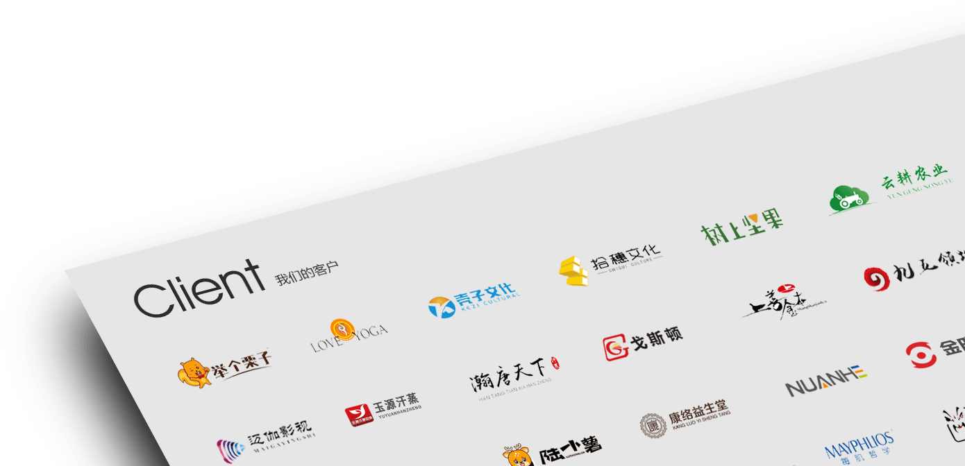 石家莊網(wǎng)站制作